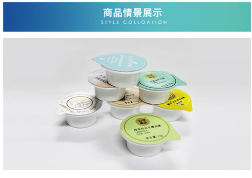 羅定睡眠果凍面膜加工常用解決方案