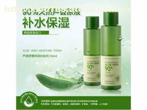 自然樂園爽膚水 優質護膚選擇，源自東莞市萬江中港匯化妝品貿易商行