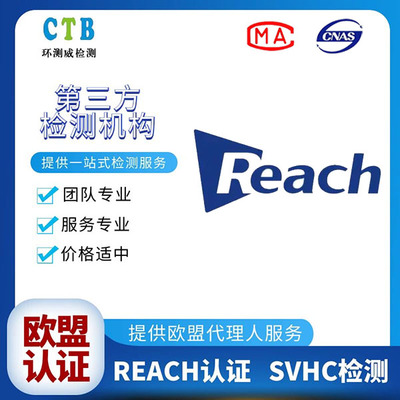 進軍美國市場必備指南 上海企業(yè)如何滿足加州65法規(guī)對日用化學產(chǎn)品的申請要求